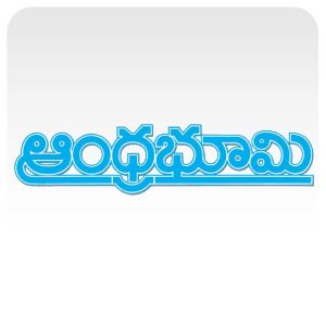 AndhraBhoomi for iPhone/iPad